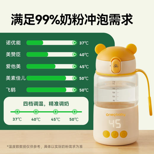 一刻间 YKJ005 智能暖水杯 米黄色 商品图2