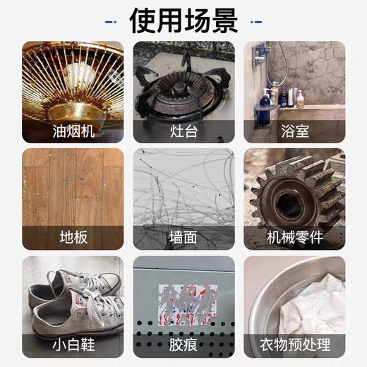 大公鸡管家（CHANTE CLAIR）多能油污净 清洗剂厨房小白鞋清洗剂 红色 经典马赛味 600ml*1瓶 商品图4