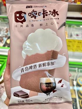 啤咔冰-黑啤丝绒可可