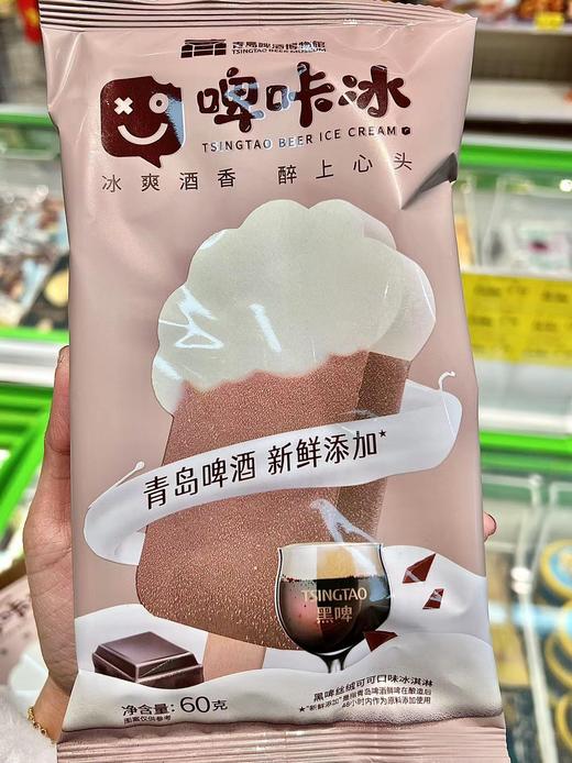 啤咔冰-黑啤丝绒可可 商品图0