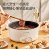 迈卡罗 MC-HG612 电火锅 电炒锅 火锅锅 家用多功能电热锅 电煮锅 商品缩略图3