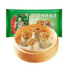 避风塘鲜肉糯米烧卖480g/16只干蒸烧麦速冻早餐食品半成品儿童早饭面点 商品缩略图2