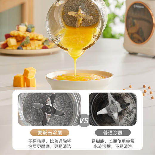 西屋（Westinghouse）柔音破壁机家用豆浆机加热全自动榨汁机搅拌机降噪辅食机 WPB15J7杏仁白（tz） 商品图1