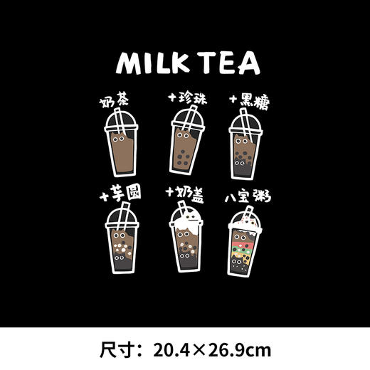 文字字母潮牌趣味奶茶套餐新款图案热转印耐水洗胶印白墨烫画 商品图2