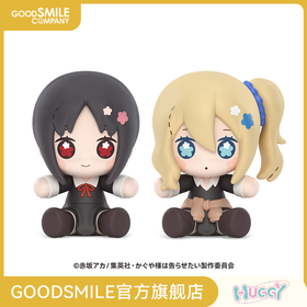 【GSC现货】Huggy Good Smile 四宫辉夜/早坂爱 辉夜大小姐想让我告白-初吻不会结束-