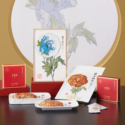 冷冻品~全聚德盛世牡丹手工片制烤鸭 商品图2