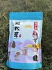 姬松茸 100g【LY】 商品缩略图0