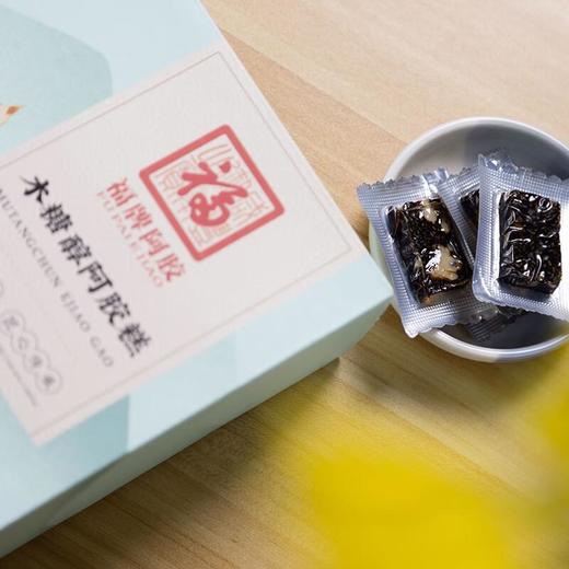 【专柜】福牌木糖醇阿胶糕(国潮)中秋礼品 商品图1