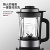 迈卡罗 MC-PB150 破壁机家用低噪轻音加热多功能料理机全自动豆浆机婴儿辅食榨汁机果汁机（tz） 商品缩略图4