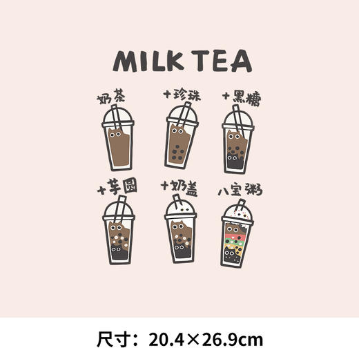 文字字母潮牌趣味奶茶套餐新款图案热转印耐水洗胶印白墨烫画 商品图1