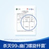 finish亮碟进口多效洗碗块24块*3袋 海尔美的小型洗碗机专用洗涤剂家庭套装【经典升级 多效合一】 商品缩略图7