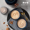 迈卡罗 MC-GZ155 料理机家用多功能榨汁机研磨机果汁机婴儿辅食机（tz） 商品缩略图6