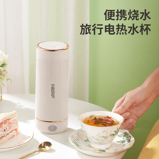 【NERF 拉尔弗电器】电热水杯-XM-HB35B 商品图0