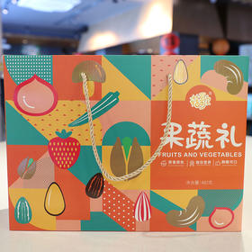 缤纷果蔬大礼包  线上