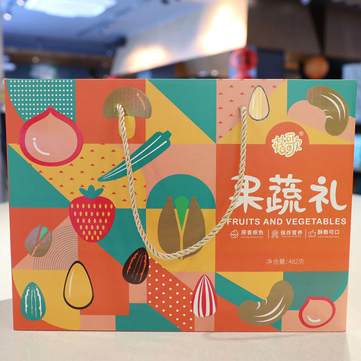 缤纷果蔬大礼包  线上 商品图0