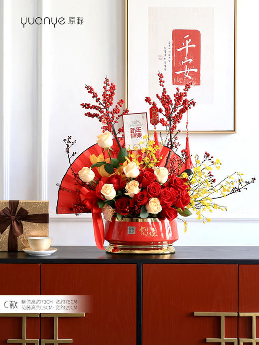 年宵花乔迁礼品生日节日开业婚庆祝寿商务高端瓶花 商品图0