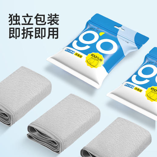 【无菌级】Freego「新包装平角裤」10A抗菌一次性纯棉平角裤男士 商品图4