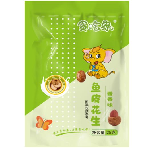 天生好果坚果炒货心礼698款 商品图6