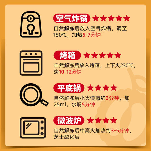 【开业福利，9.9元限量秒杀】霸气榴莲披萨/ 奥尔良烤鸡披萨/美式培根披萨3选1，居家必备（潮州开业福利）到店自提 商品图6