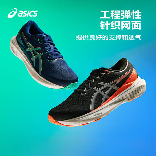 ASICS亚瑟士童鞋2024稳定支撑跑鞋缓震轻量运动鞋GEL-KAYANO 30 商品图1