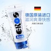 ~真的非常润~ 德国进口 EROS 玻尿酸水基润滑液 商品缩略图1