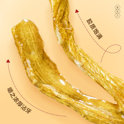 雷允上云南铁皮石斛120g（40g*3瓶）/盒 商品图4