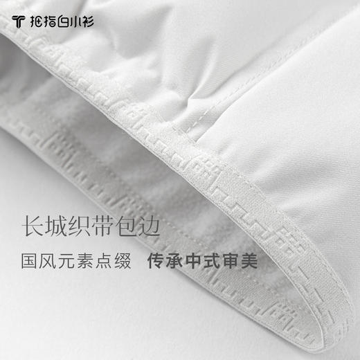拇指白小衫充气小高领外套无限系列 商品图3