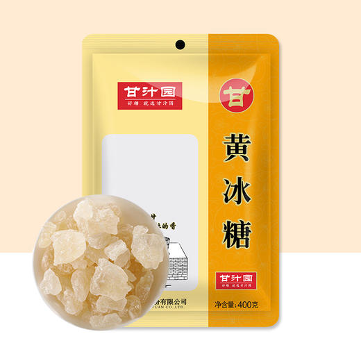 甘汁园黄冰糖400g 商品图1