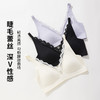 雅黛丽内衣女小胸薄款无痕透气文胸无钢圈一片式法式三角杯胸罩女 商品缩略图0