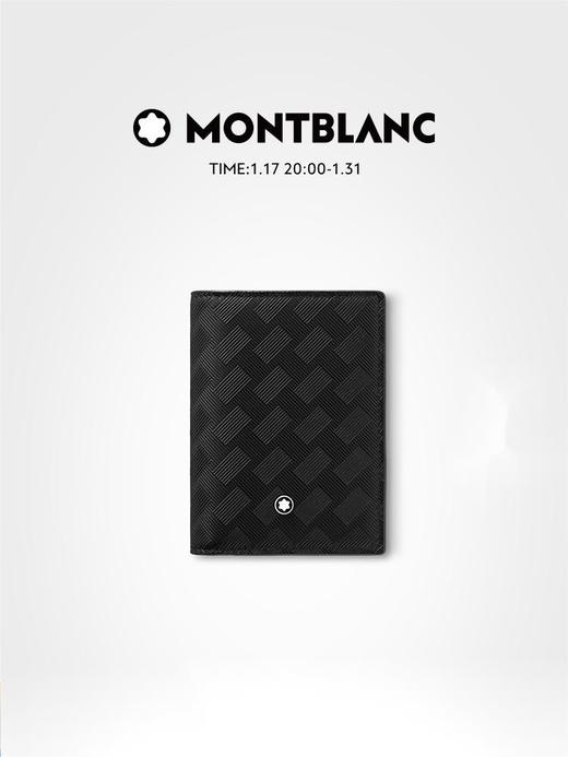 万宝龙 卡包  MB131766-F 商品图0