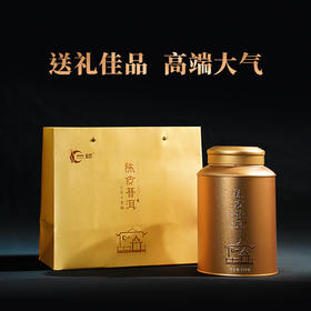 一球2023年新品天马宫廷小青柑