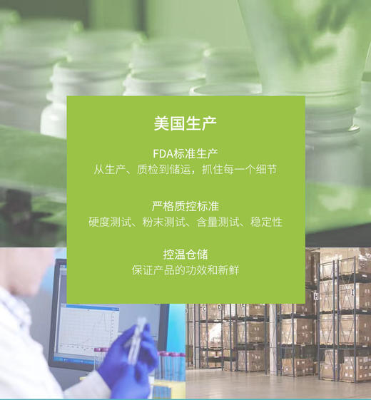 澳立佳美国原装进口海藻钙（含D3+K2）60粒凝胶糖果（200mg升级版） 商品图2