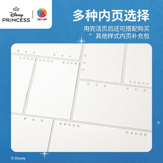 84片 活页书衣拼图系列 公主系列-月下心事 商品图3