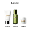 LA MER/海蓝之谜精粹水150ml+ 海蓝之谜璀璨净澈洗面奶125ml +经典传奇精华面霜 60ML 【保税直发】 商品缩略图0