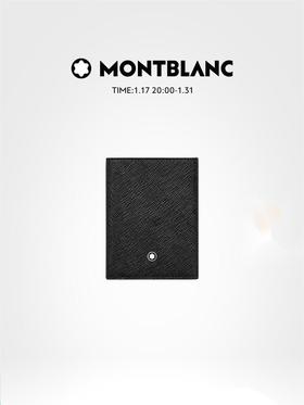 万宝龙 钱包  MB130321-F