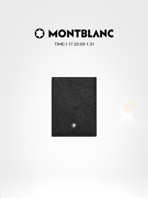 万宝龙 钱包  MB130321-F 商品图0