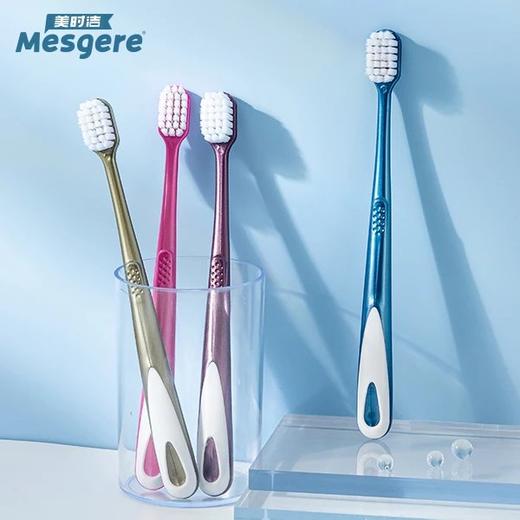 美时洁雪绒丝宽口万毛牙刷，新一代刷毛材质，刷头很讲究，宽口设计，刷毛软硬适中，耐脏易清洗 商品图1