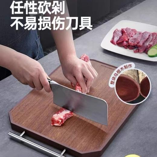康巴赫乌檀木双面菜板 商品图0