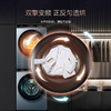 海信璀璨L3洗干套/洗+烘10公斤/双擎变频1:1正反转匀透烘/活水洗GHB100-B6ZY+XQG100-B1406YDI 商品缩略图5
