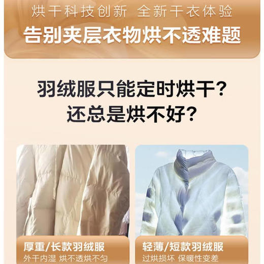 海尔精华洗98洗烘套装超薄全嵌洗烘组合全自动直驱洗衣机双擎热泵烘干衣机套装 【上新98套装】双擎3D烘干+直驱精华洗+超薄嵌入 商品图1