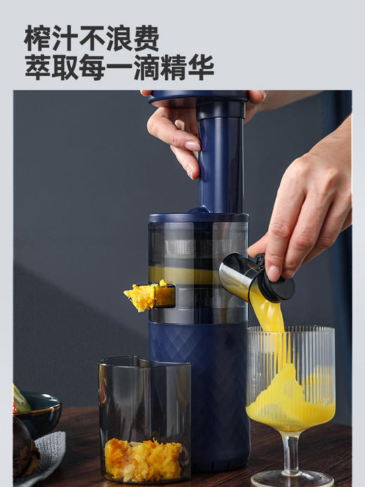 迈卡罗 MC-YZ081 榨汁机渣汁分离原汁机果汁机家用小型迷你便携式水果机 商品图0