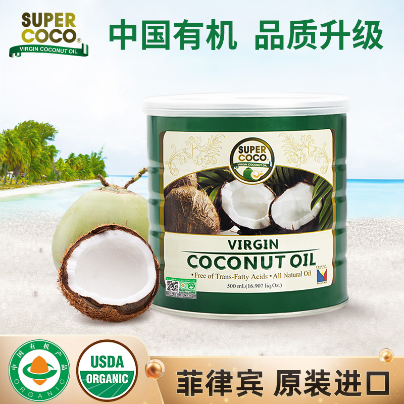 【2罐/112】菲律宾原装进口 椰来香有机冷压榨椰子油500ML 有椰香 烹饪椰子油