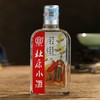 杜康小酒 浓香型白酒125ml 46度 【LY】 商品缩略图0