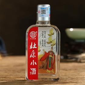 杜康小酒 浓香型白酒125ml 46度 【LY】