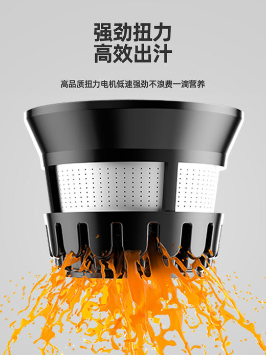 迈卡罗 MC-YZ081 榨汁机渣汁分离原汁机果汁机家用小型迷你便携式水果机 商品图3