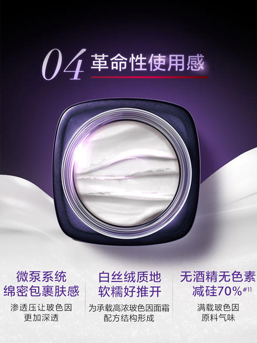 【欧莱雅20霜，到手30mll】欧莱雅玻尿酸淡纹霜20面霜15ML*2 商品图5