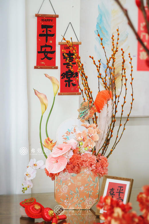 龙光焕发 商品图0