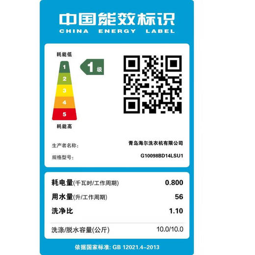 海尔精华洗98洗烘套装超薄全嵌洗烘组合全自动直驱洗衣机双擎热泵烘干衣机套装 【上新98套装】双擎3D烘干+直驱精华洗+超薄嵌入 商品图7