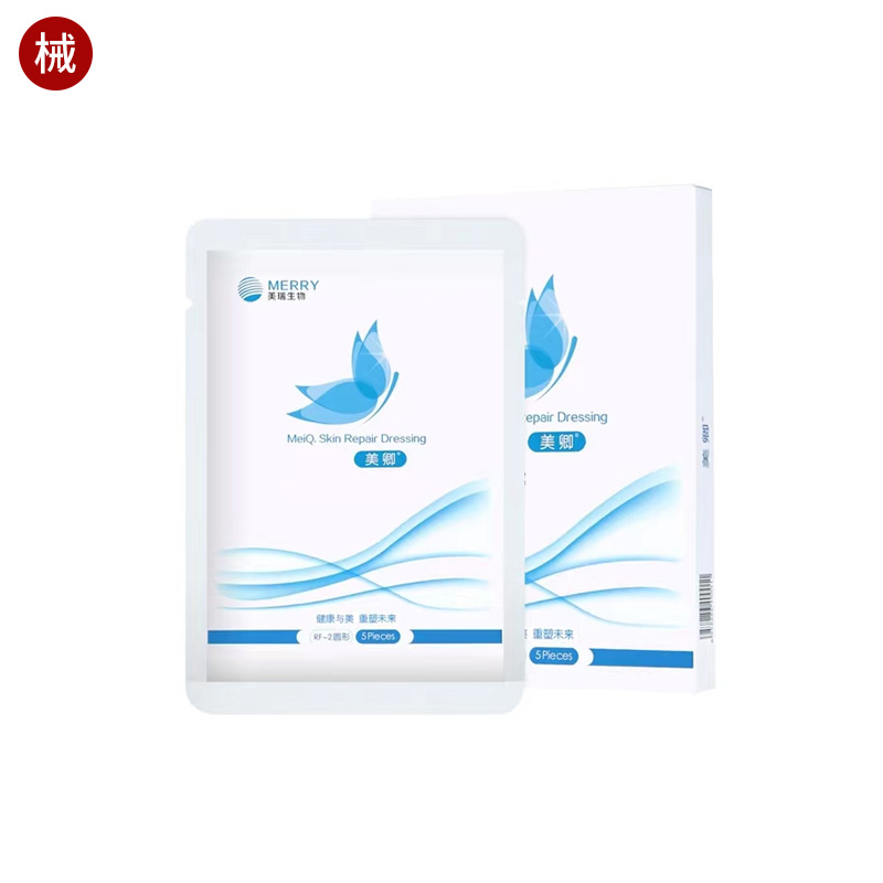 蓝美卿面膜(经典款)