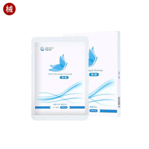 蓝美卿面膜(经典款) 商品图0